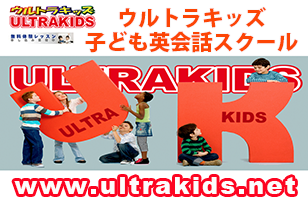 Ultrakids School